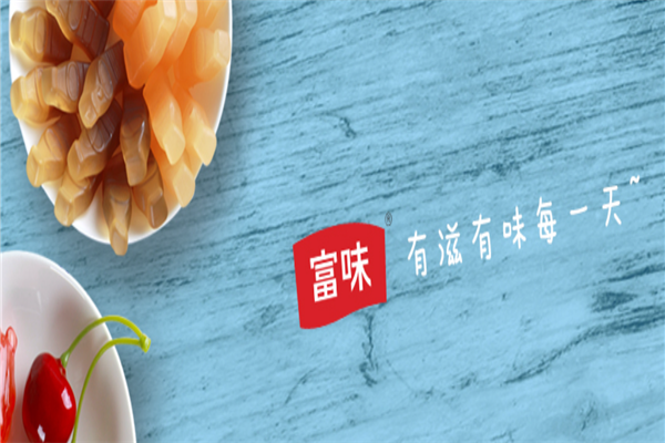 富味休闲食品