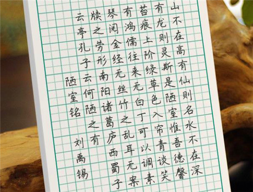 笔头功夫练字