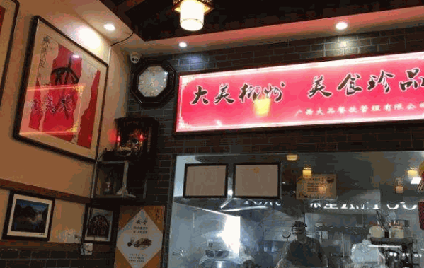 胖胖哥螺蛳粉加盟
