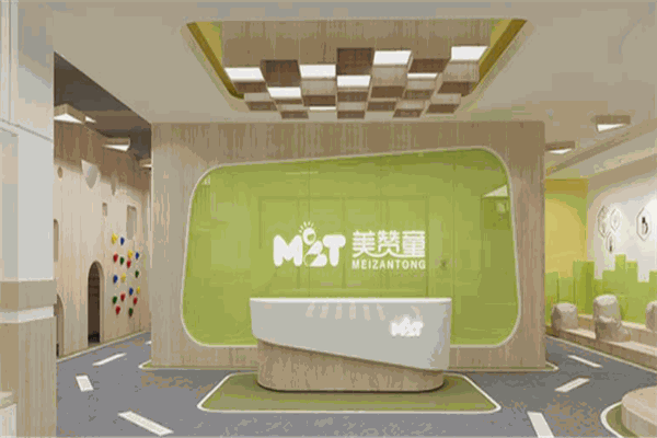 美赞童全脑
