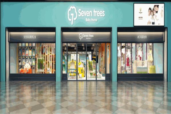 seven trees进口母婴店