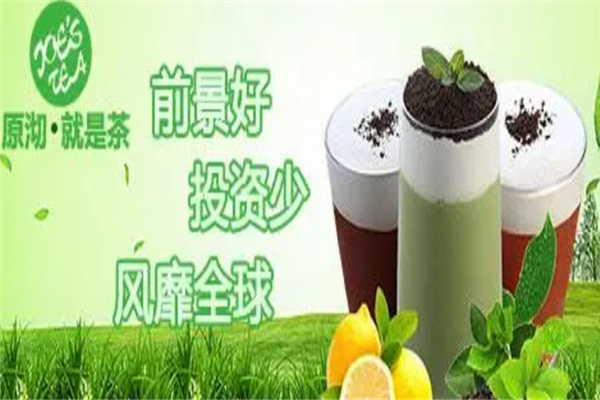 原沏就是茶
