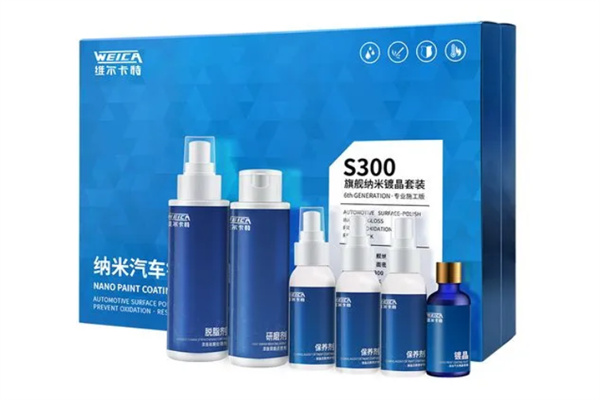 维尔卡特汽车美容