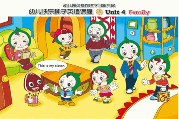 快乐种子教育