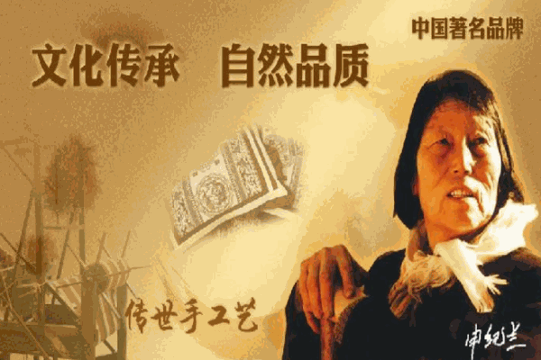 襄子老粗布加盟