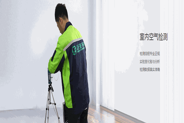 华威除甲醛