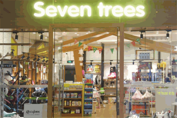 seven trees进口母婴店