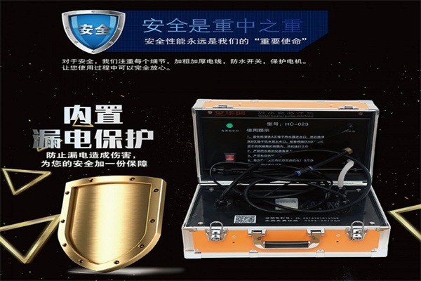 华创家电清洗