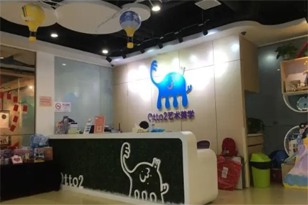 otto2艺术美学会馆加盟