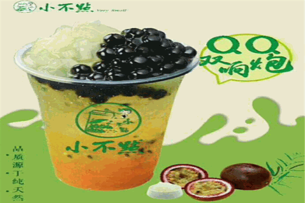 小不点奶茶