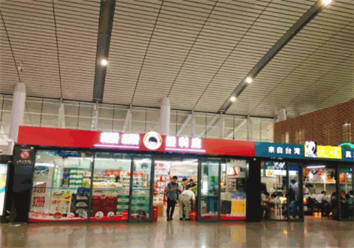 珊珊便利店加盟