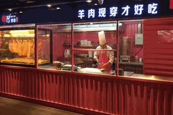 丰茂烤肉加盟