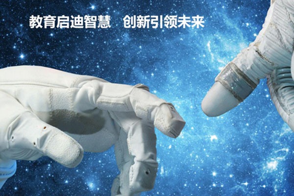 未来侠机器人教育加盟
