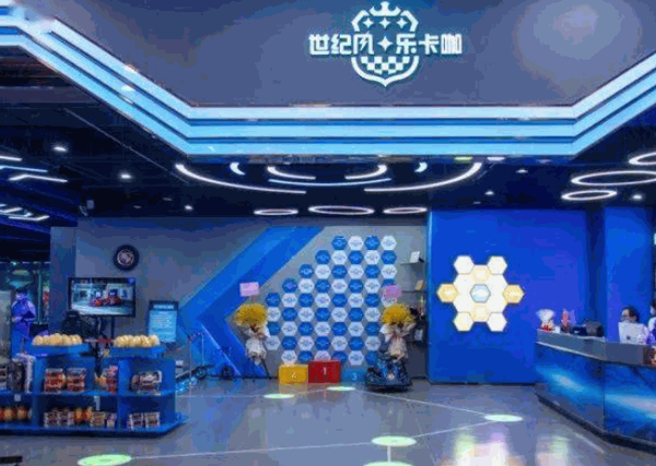 世纪风卡丁车