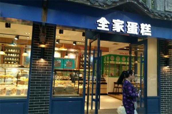 全家蛋糕加盟