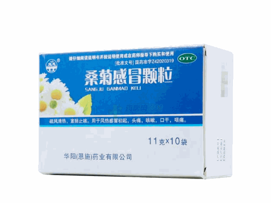 华阳药业