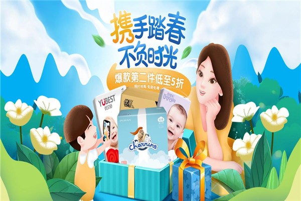 爱购进口母婴店