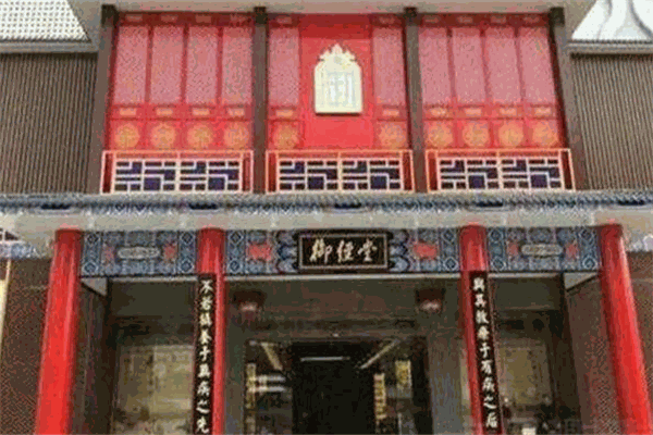 御经堂产后修复中心
