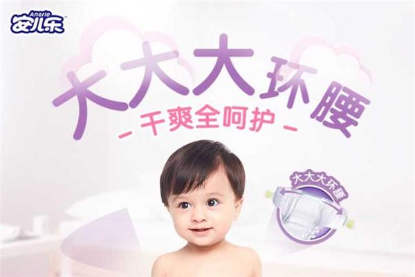 爱购进口母婴店