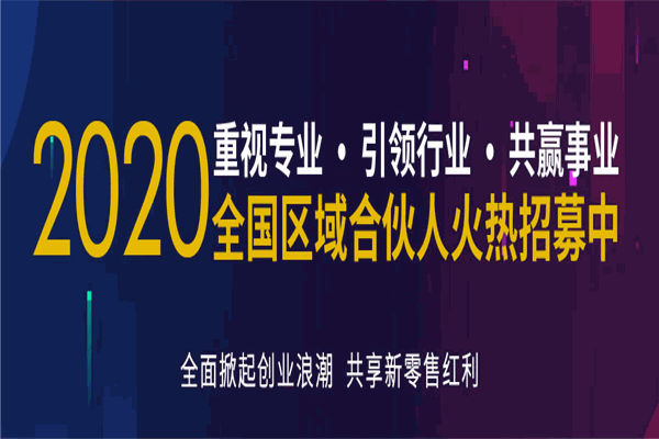 懒猫社长加盟
