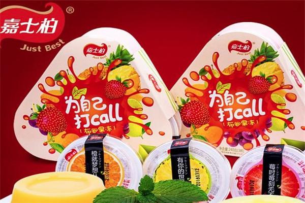 嘉士柏JUSBER