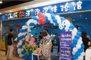 阿尔法泡泡体验馆