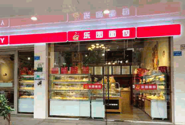 乐园面包店加盟