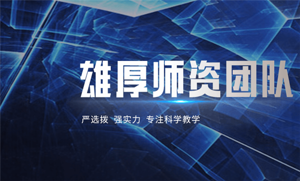 拓博教育加盟