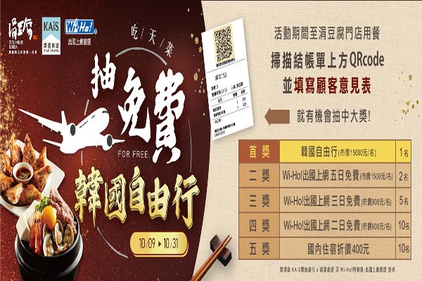 涓豆腐
