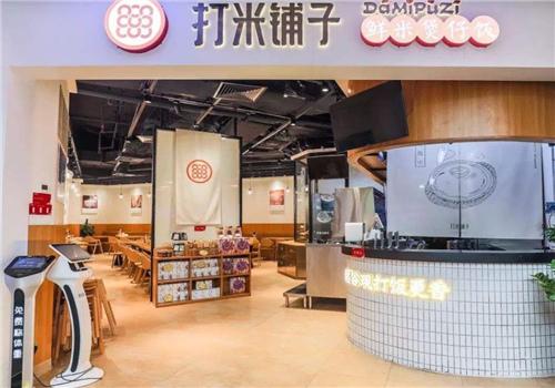 打米铺子煲仔饭