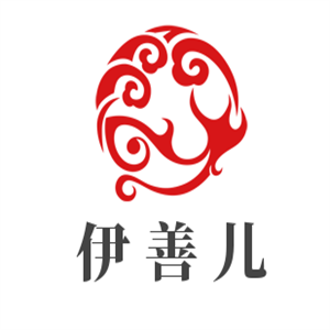 伊善儿母婴生活馆