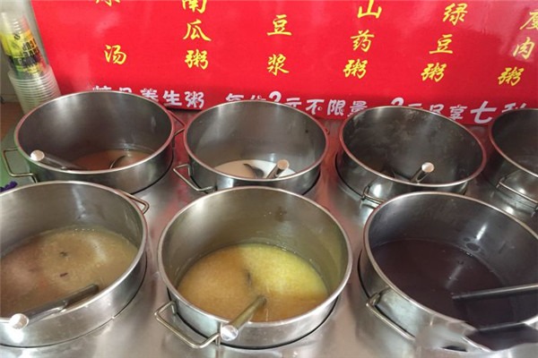 粥香小铺