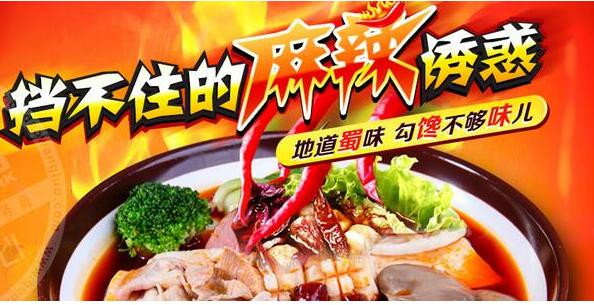 勾馋麻辣烫