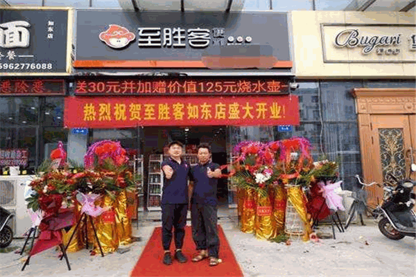 至胜客智能便利店加盟