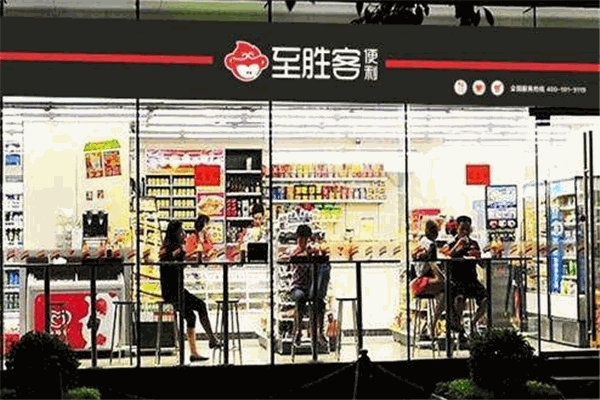 至胜客智能便利店加盟