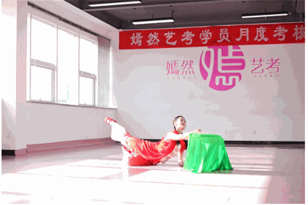 嫣然艺考舞蹈