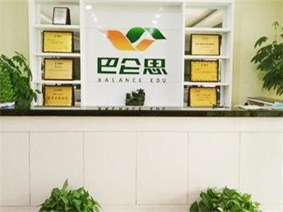 巴仑思