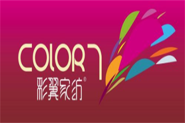 彩翼家纺加盟