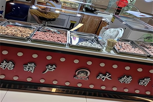 馋佰味糖葫芦