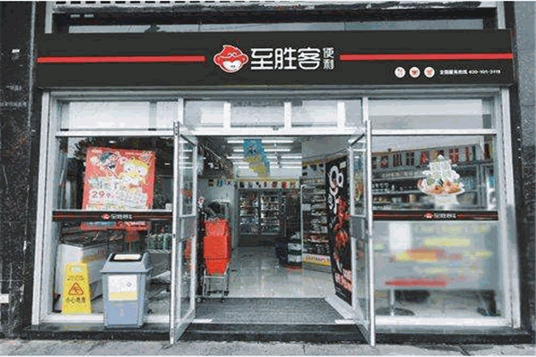 至胜客智能便利店加盟