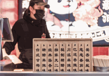 刘酥排