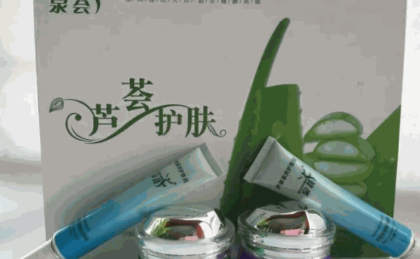 泉荟芦荟化妆品