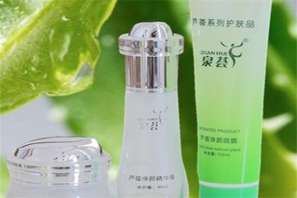 泉荟芦荟化妆品