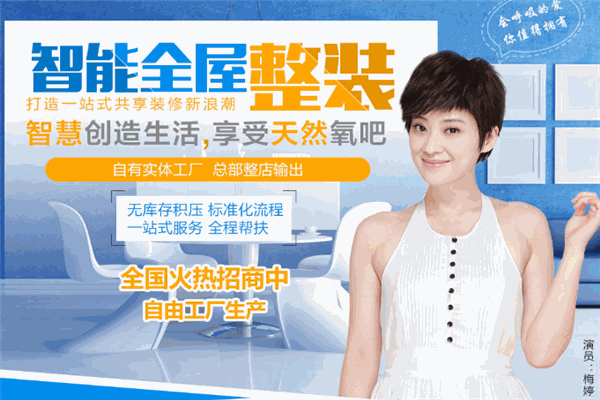 卡帝洛尔全屋整装