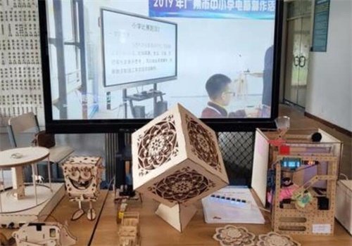 乐造创客教育