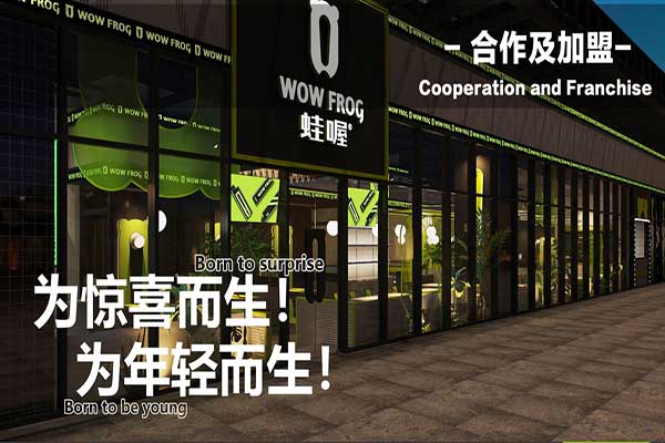 蛙喔牛蛙