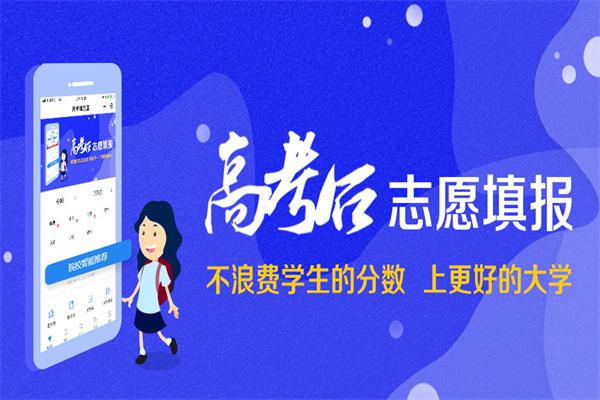 蚂蚁升学加盟
