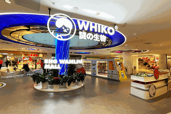 谜之便利店