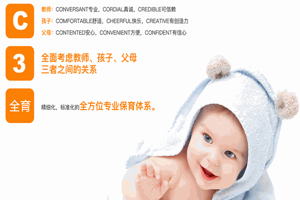 俊星国际教育