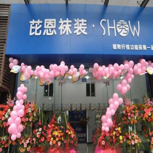 芘恩家纺加盟